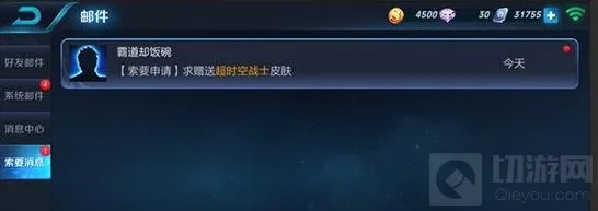 王者荣耀玩家