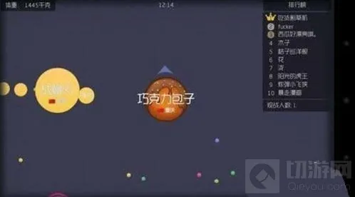 球球大作战分身