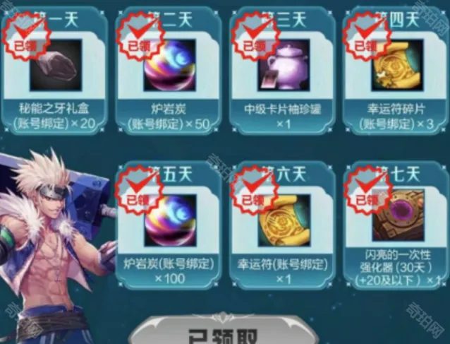 地下城与勇士起源幸运符