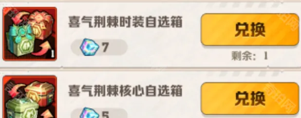 向僵尸开炮升星