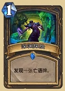 炉石传说奇迹贼