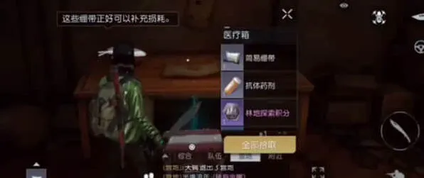 明日之后湖畔镇宝箱发现攻略