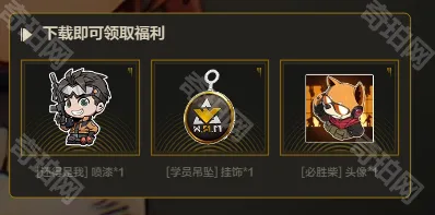 王牌战士2耐心等待