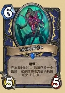 炉石传说萨满
