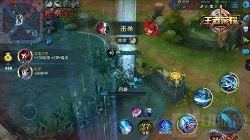 王者荣耀击杀