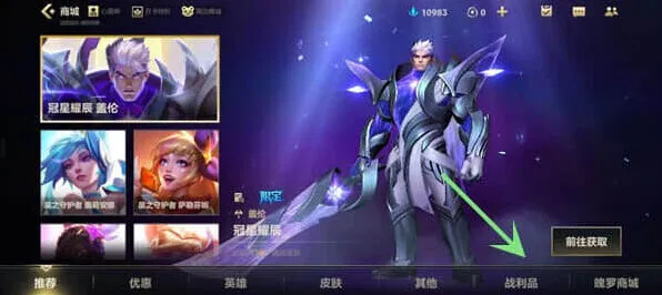 英雄联盟多少钱
