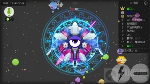 球球大作战吞噬