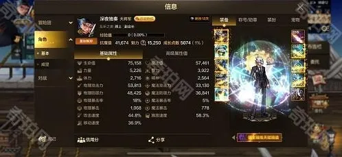 地下城与勇士起源命中