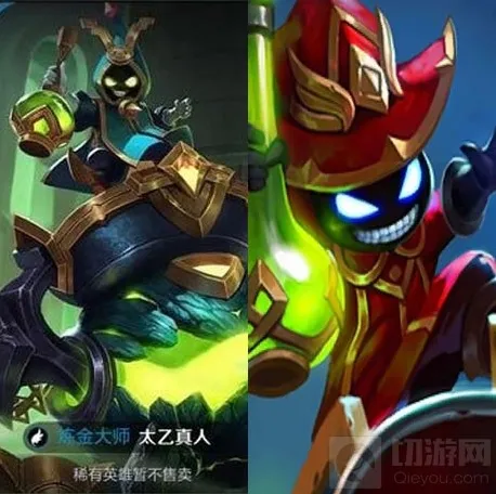 王者荣耀圆桌骑士