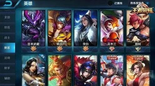 王者荣耀吸血