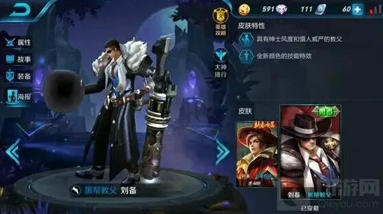 王者荣耀小编