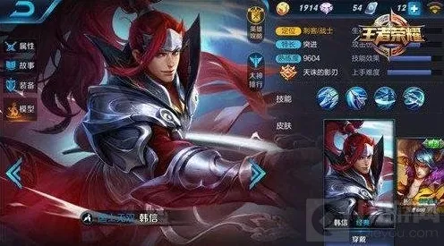 王者荣耀敌方