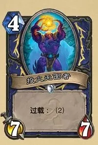 炉石传说新卡 炉石新版本新卡合成推荐攻略