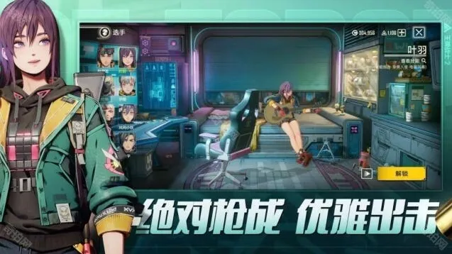 王牌战士2王牌战士