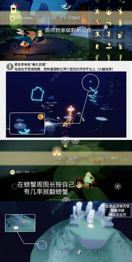 光遇2月1日每日任务及大蜡烛寻找攻略
