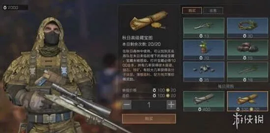明日之后高级藏宝图怎么得 高级藏宝图的获得和奖励