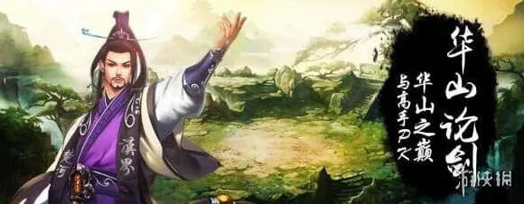 天天象棋残局101期怎么过 天天象棋残局101期过关攻略