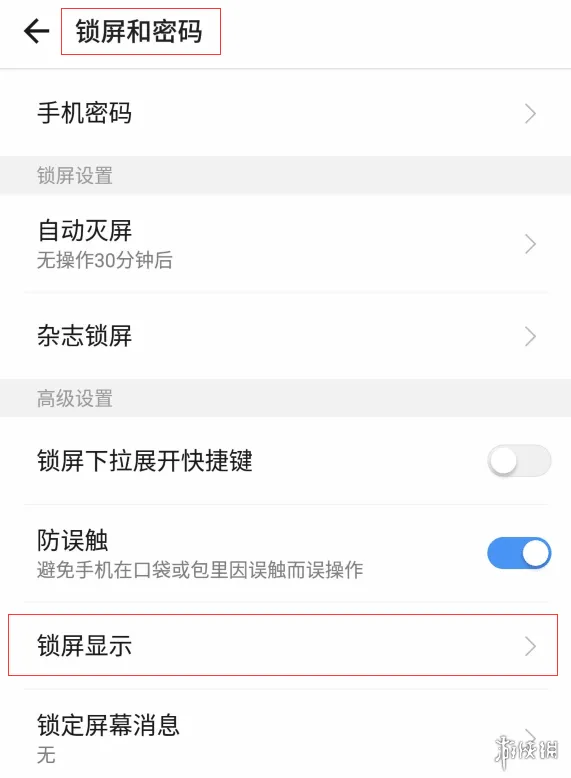 王者荣耀登录界面右上角异常X按钮怎么解决 解决办法介绍