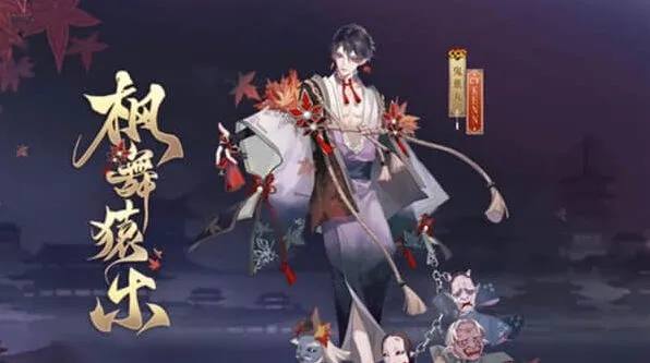 《阴阳师》SP鬼童丸技能展示
