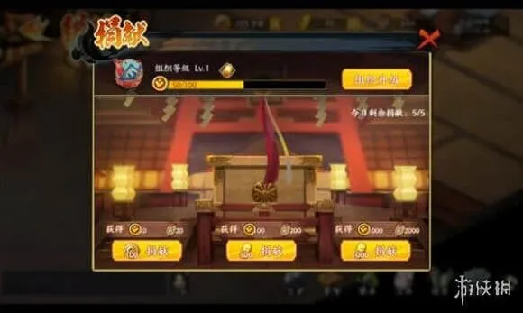 火影忍者省钱