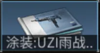 明日之后方向