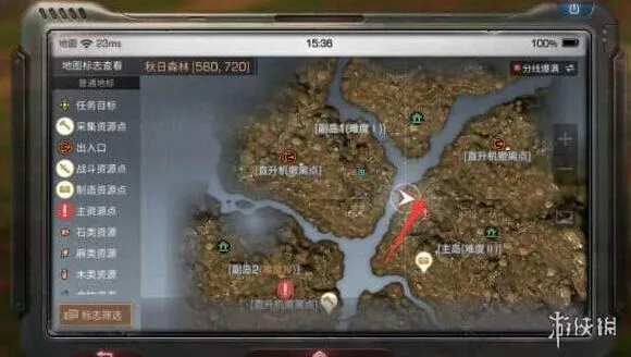 明日之后刷新