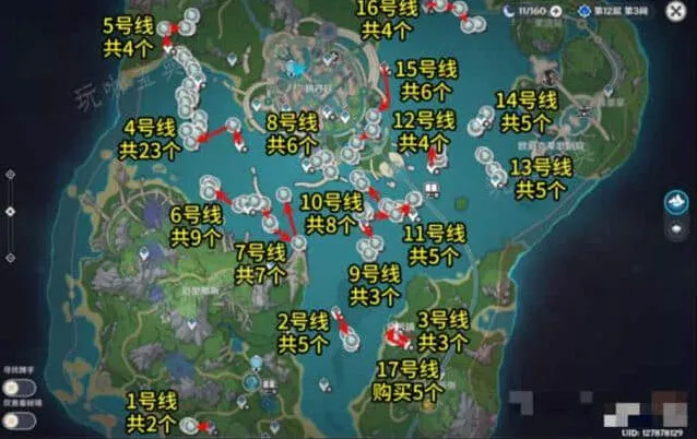 原神苍晶螺采集路线图详尽教程