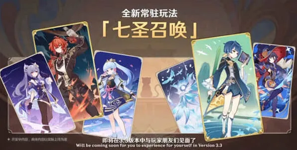 原神七圣召唤双雷卡组流程详解