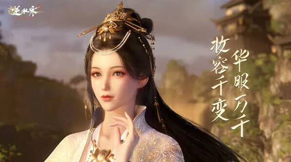 《逆水寒》手游内功狗粮获得详解