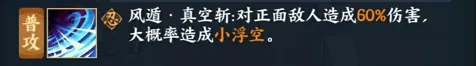异常定位