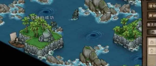 烟雨江湖分享