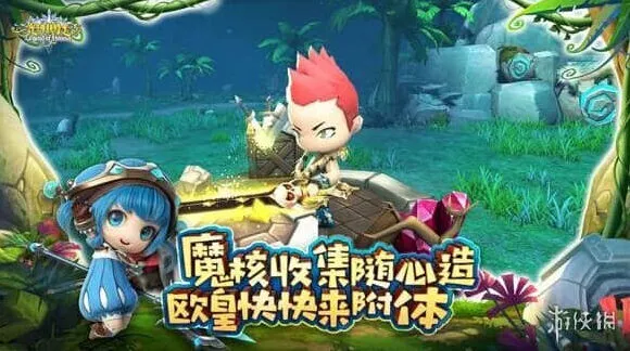 军团怎么快速