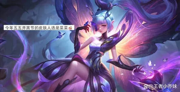 s31赛季战令星元皮肤《王者荣耀》详解