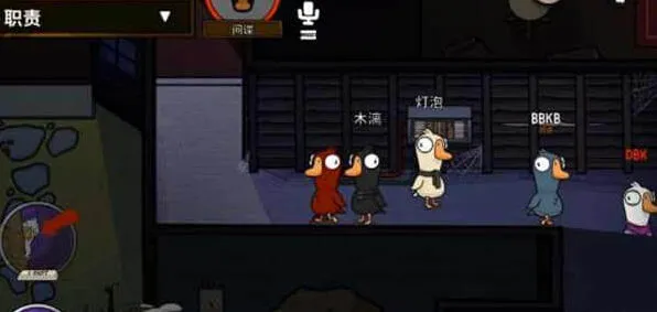 狼人杀间谍获胜技巧超详细攻略