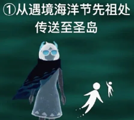 光遇漩涡