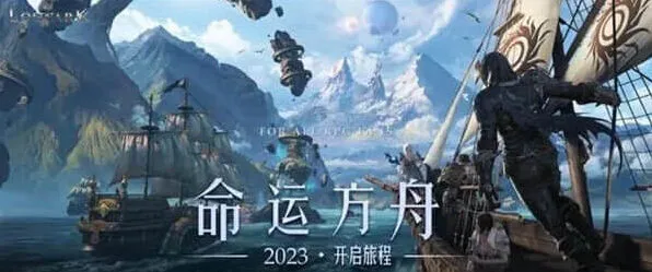 命运先锋体验集结活动详细指南