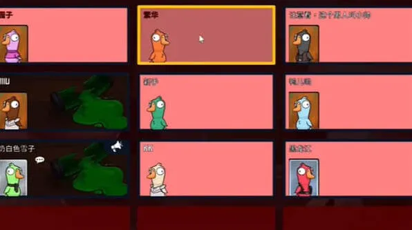 《鹅鸭杀》：刺客猜错身份玩法指南