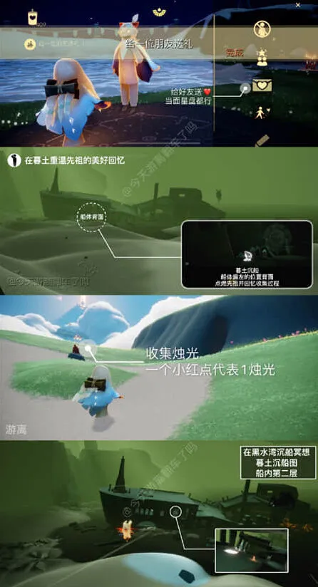 光遇2月15日大蜡烛详细位置一览