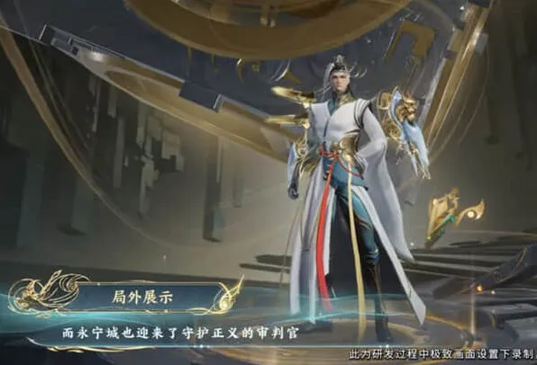 王者荣耀狄仁杰新皮肤语音：狴犴令
