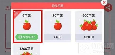 贪吃蛇大作战充值