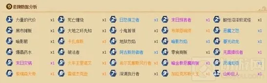 炉石传说大王
