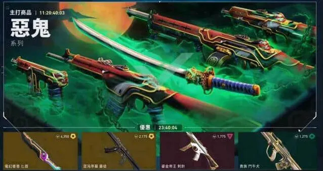 无畏契约每周任务刷新时间基础攻略