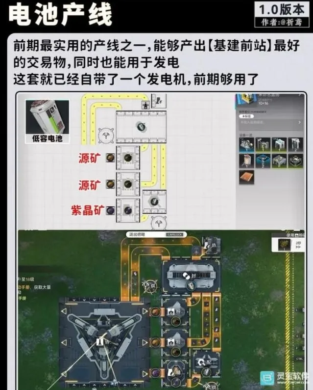 明日方舟终末地小伙伴