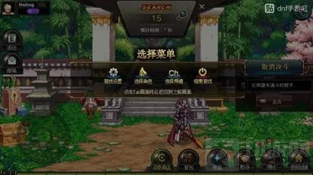 DNF手游拍卖行玩法解析 自由交易不是梦
