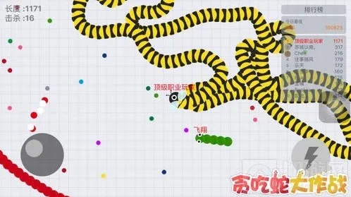 贪吃蛇大作战怎么缩小 大蛇可以缩小身体吗