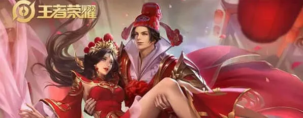 王者荣耀一览