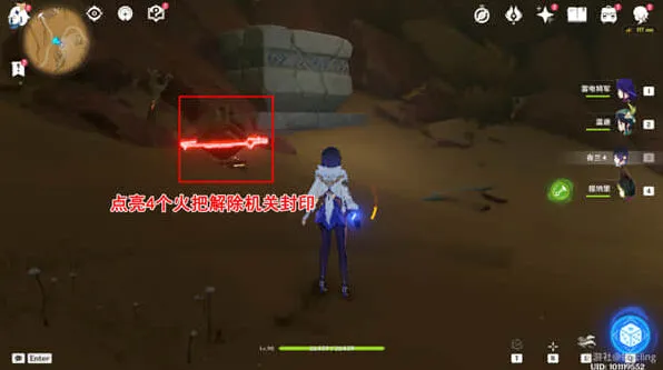 原神详解