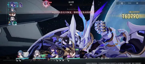 《崩坏星穹铁道》核爆流详细攻略