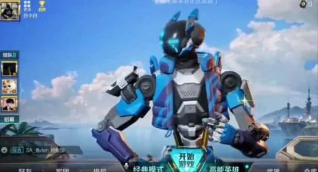 高能英雄高能
