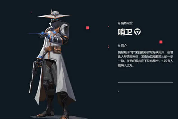 无畏契约零技能介绍玩法教程